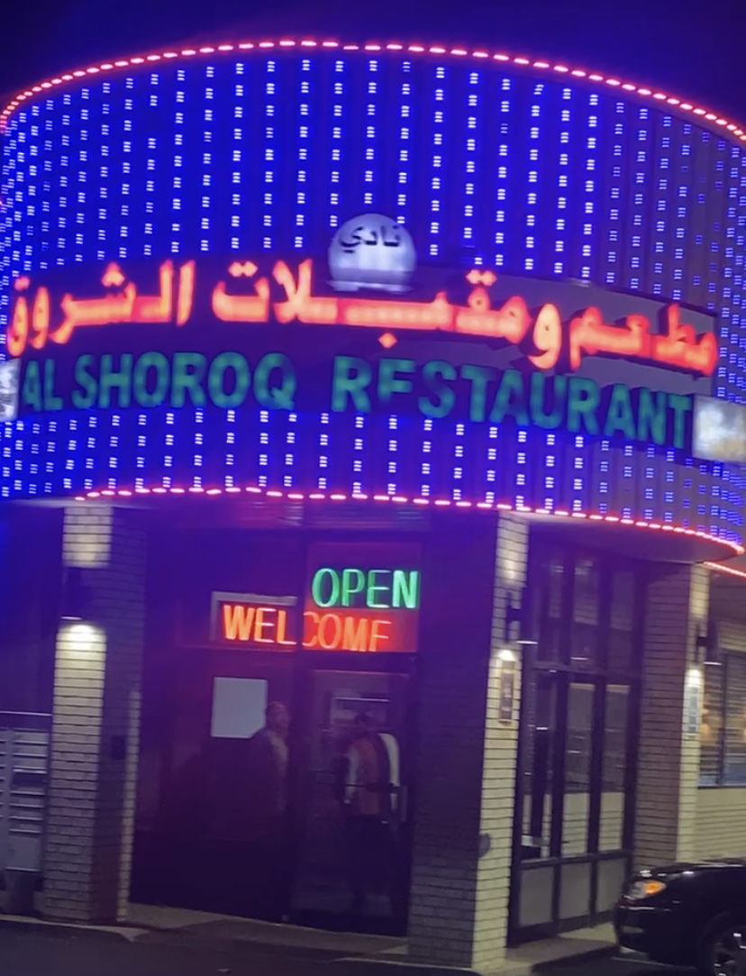 Al Shoroq Restaurant