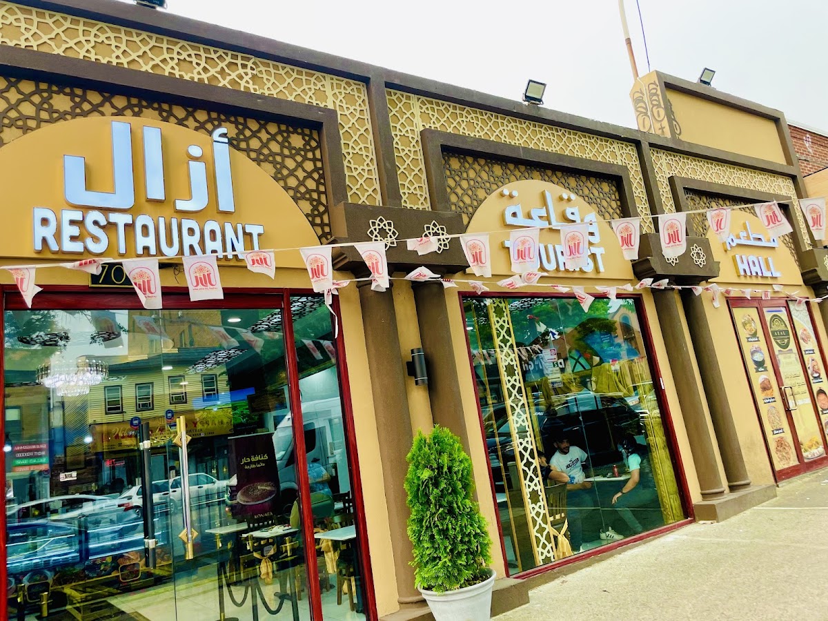 Azal Restaurant & Hall