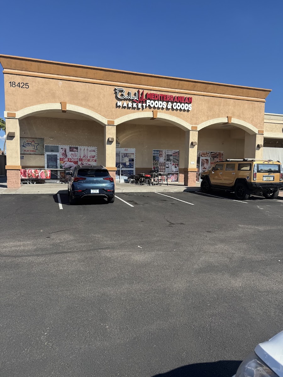Babel Mediterranean Market اسواق بابل‎
