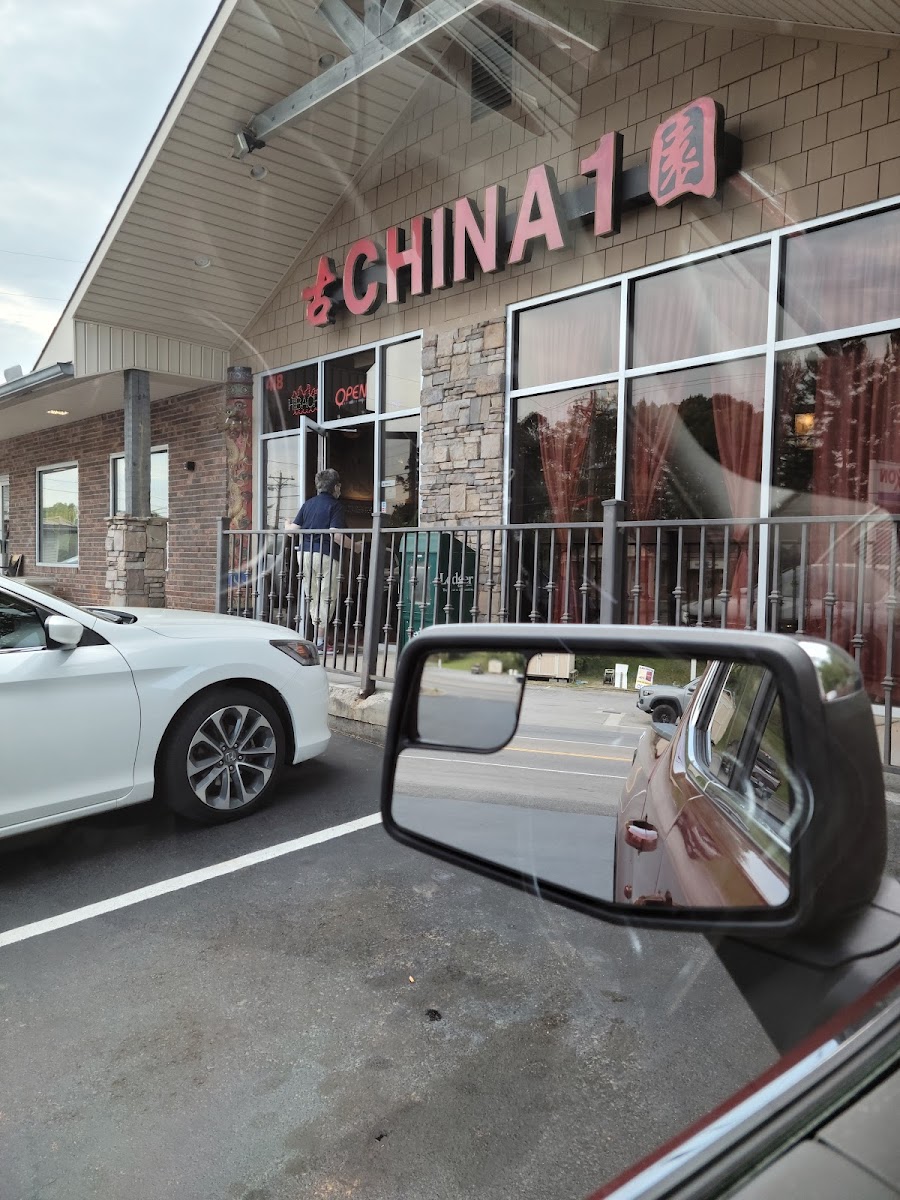 China 1 Dandridge