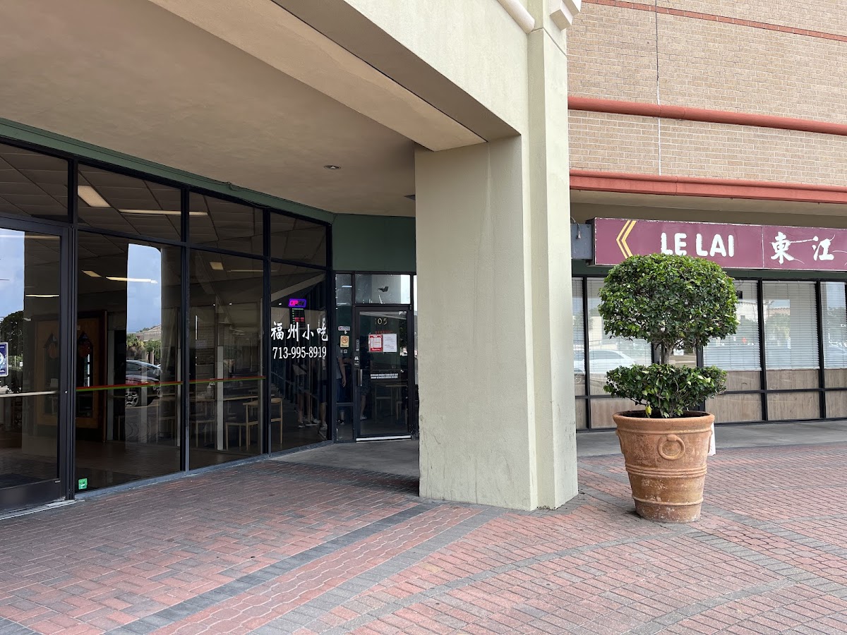 China Gourmet 福州风味小吃