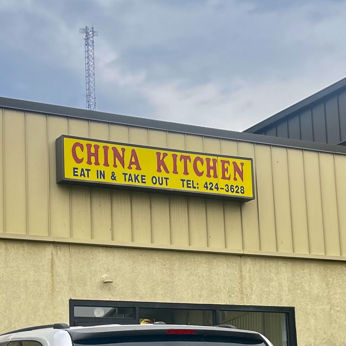 China Kitchen Parkersburg