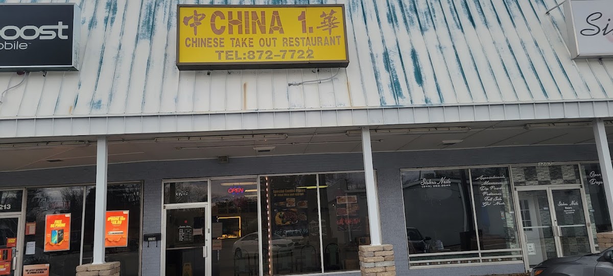 China One Michigan City
