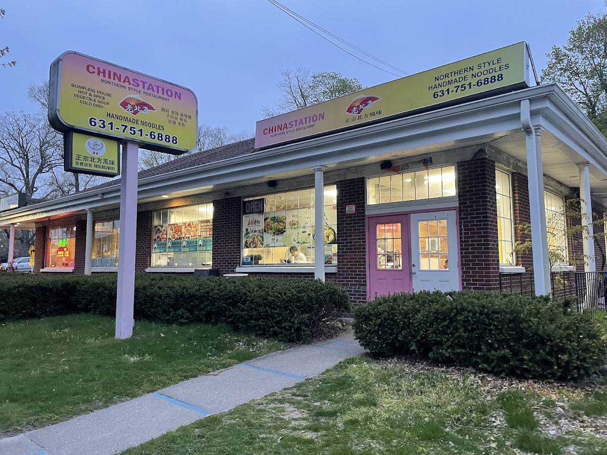 China Station 老北方麵食館