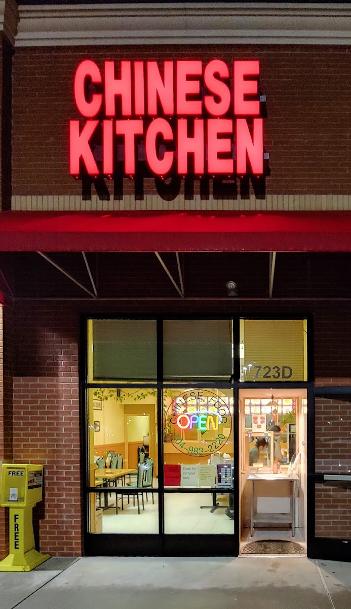 Chinese Kitchen