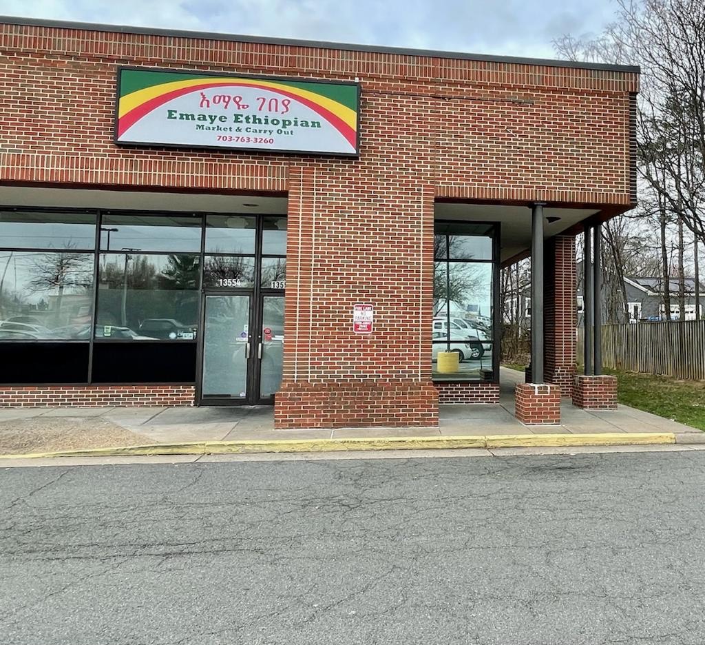 እማዬ ገበያ Emaye Ethiopian Market And Carry Out