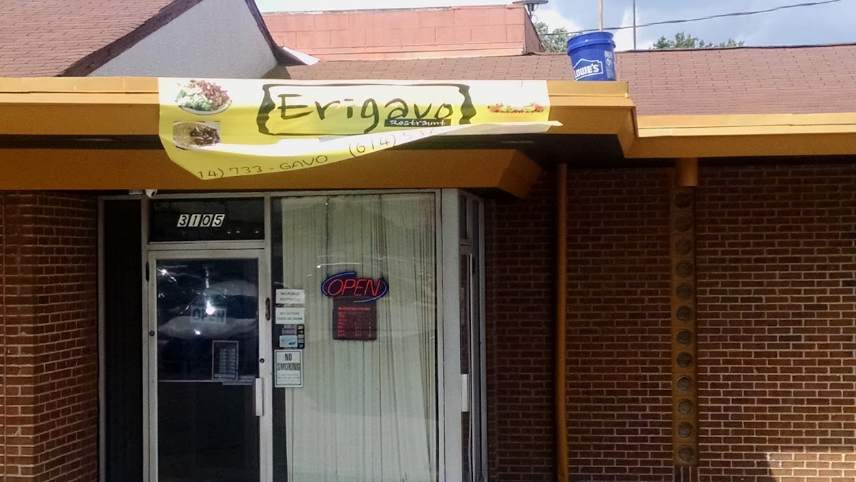 Erigavo Restaurant