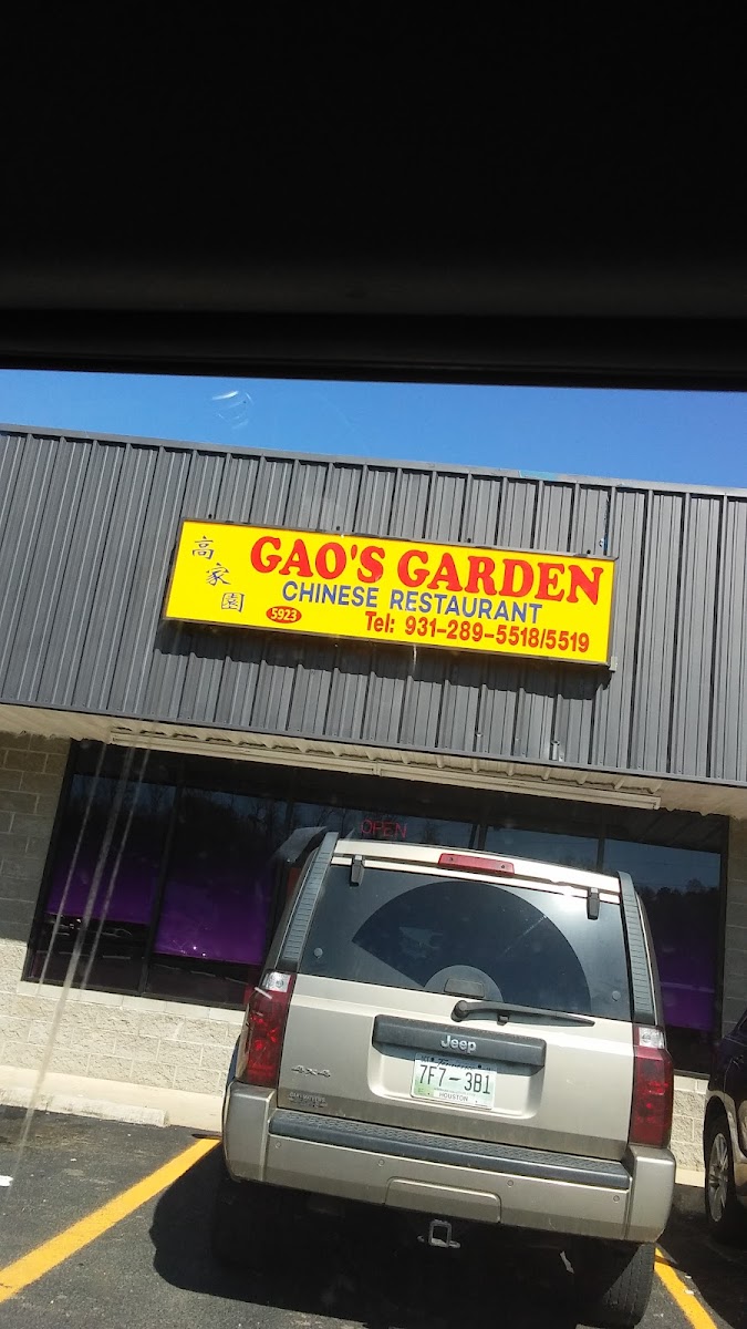 Gao's Garden