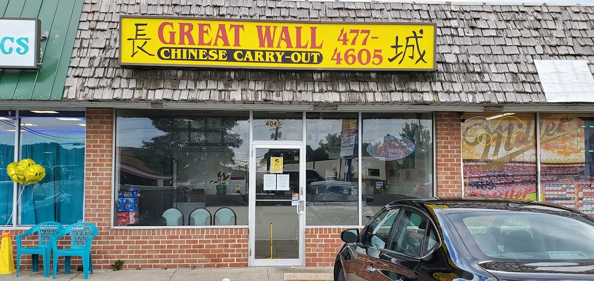 Great Wall Chinese Restaurant Dundalk