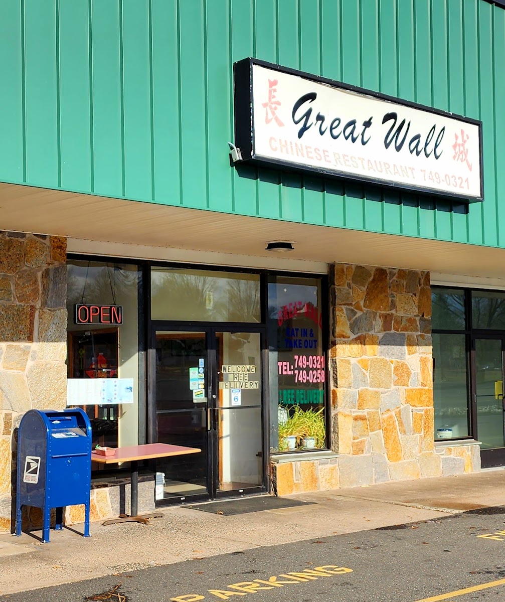 Great Wall Chinese Restaurant Enfield