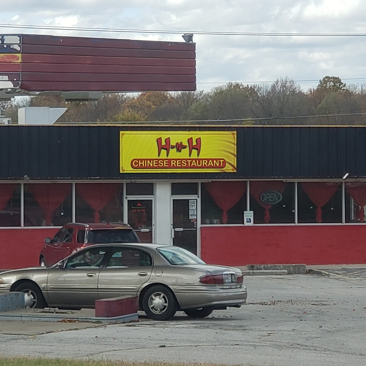H-N-H Chinese Restaurant