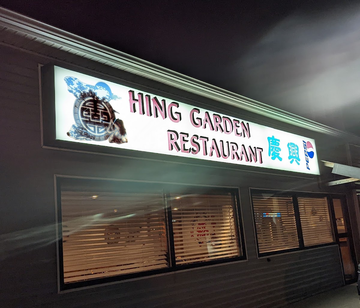 Hing Garden