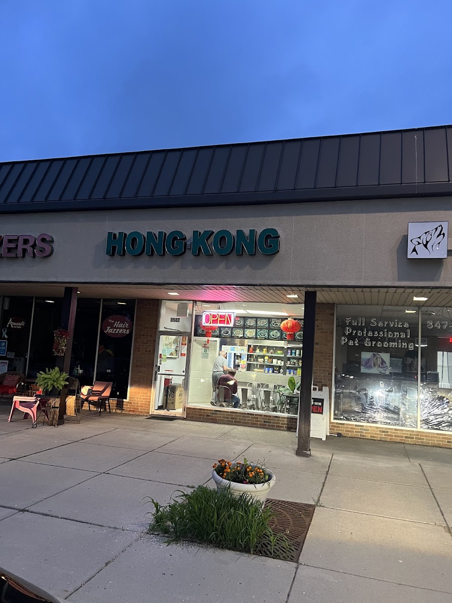 Hong Kong Restaurant Arlington Heights