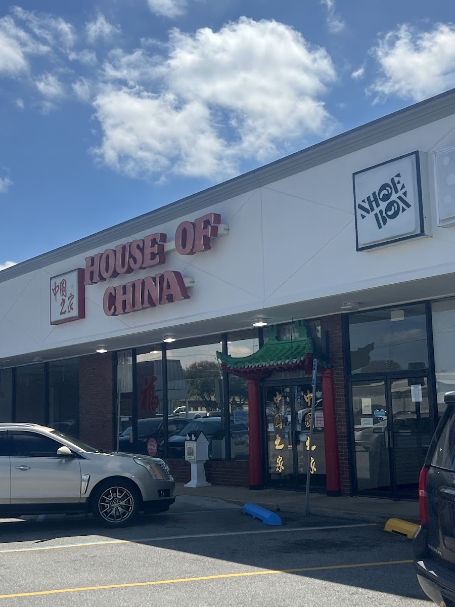 House Of China Restaurant Ii
