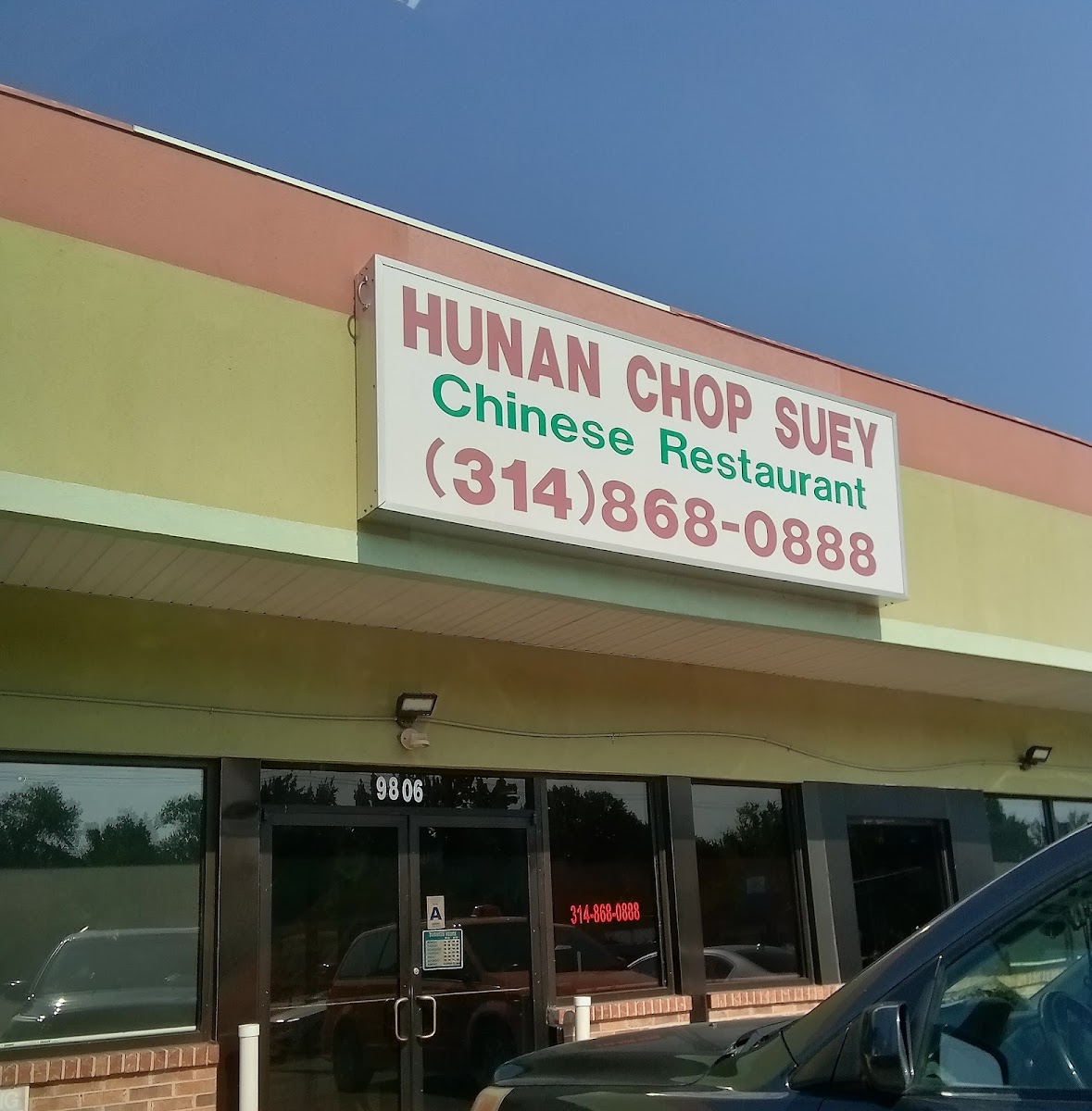 Hunan Chop Suey