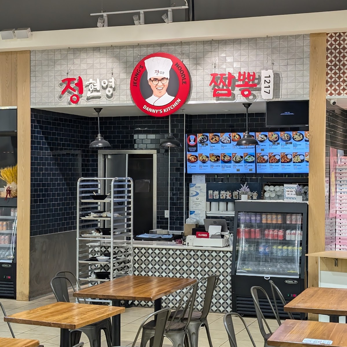 Jeong’S Noodle Edison 정현영 짬뽕