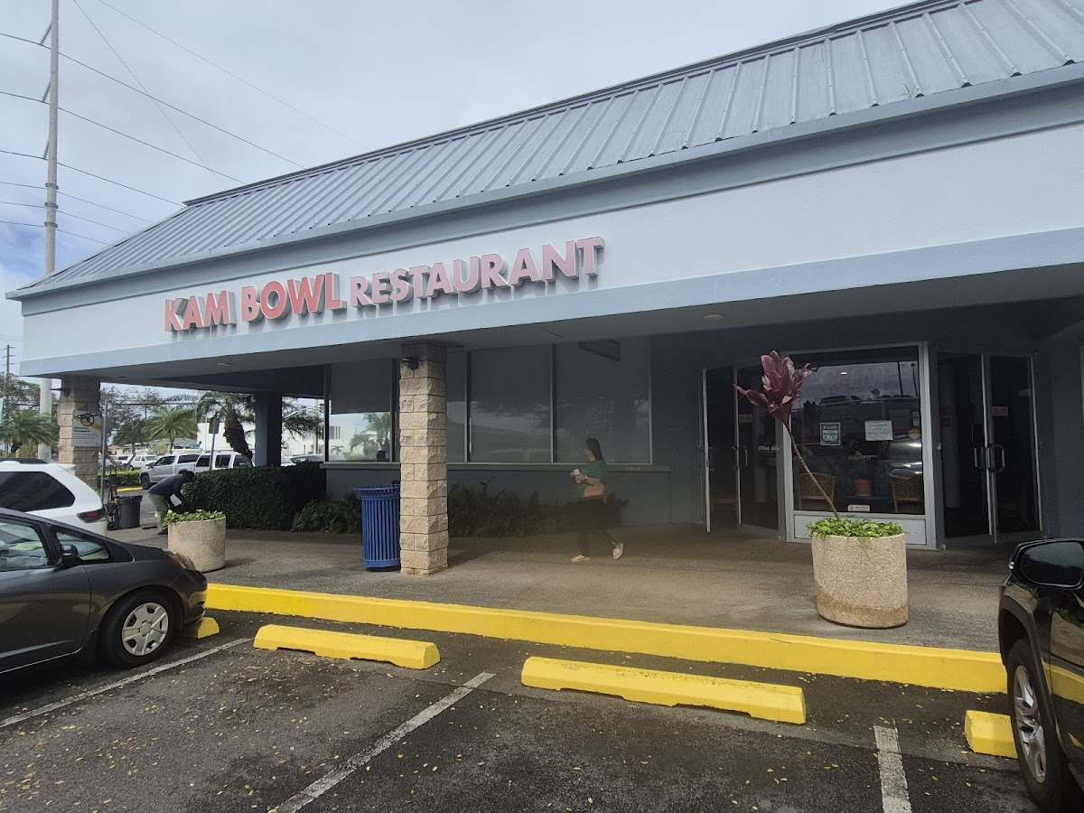 Kam Bowl Restaurant