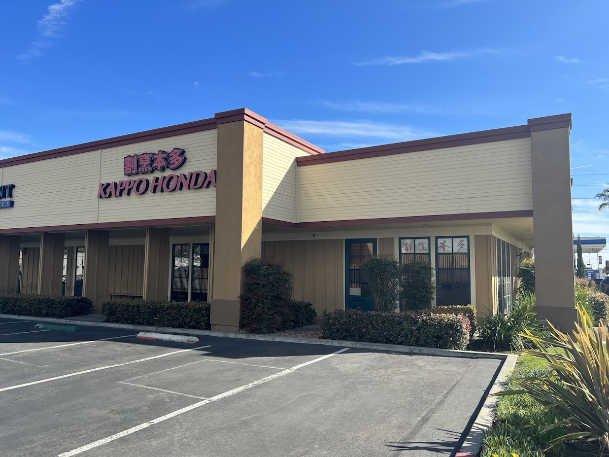 Kappo Honda 割烹本多