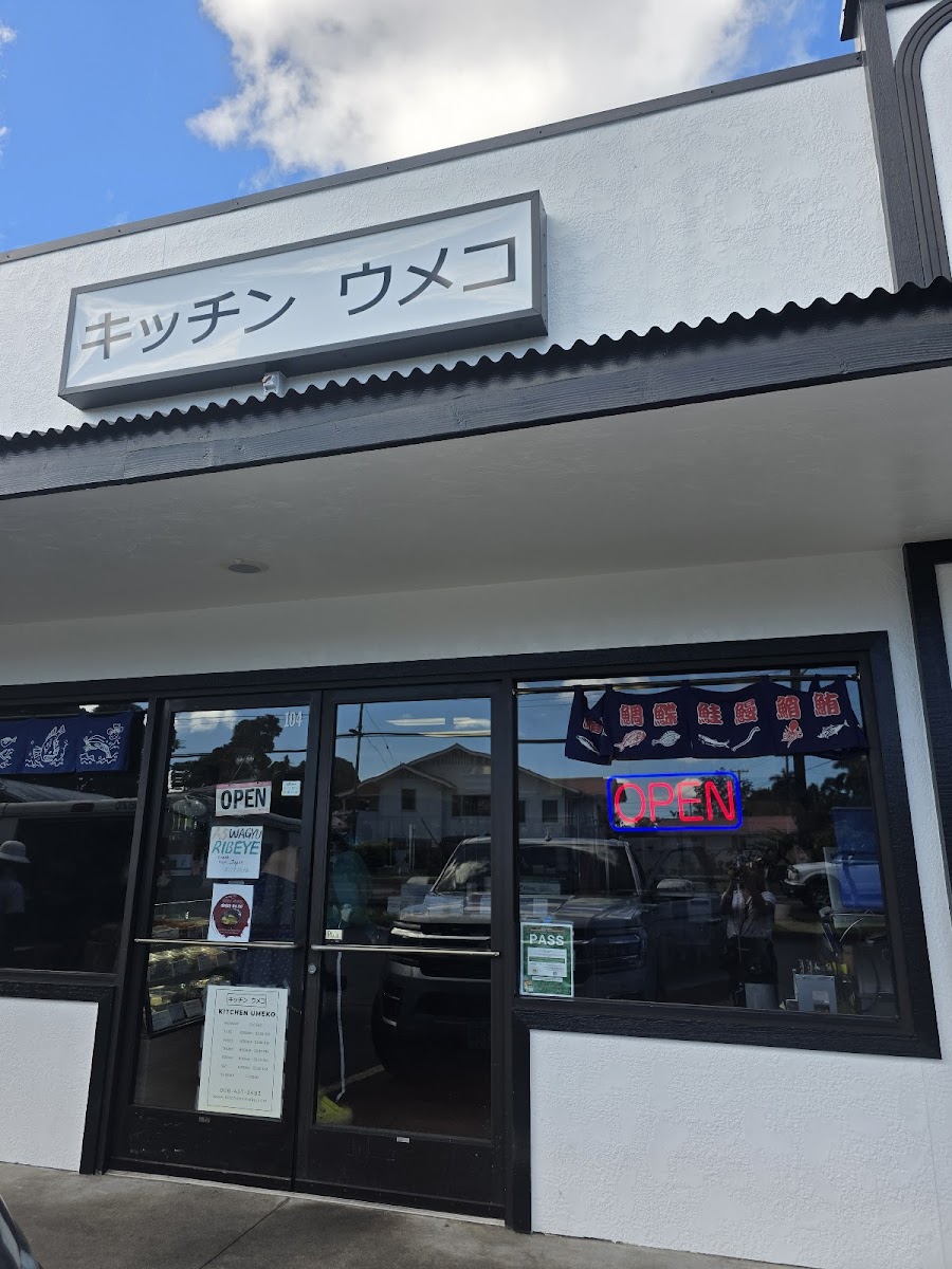 Kitchen Umeko