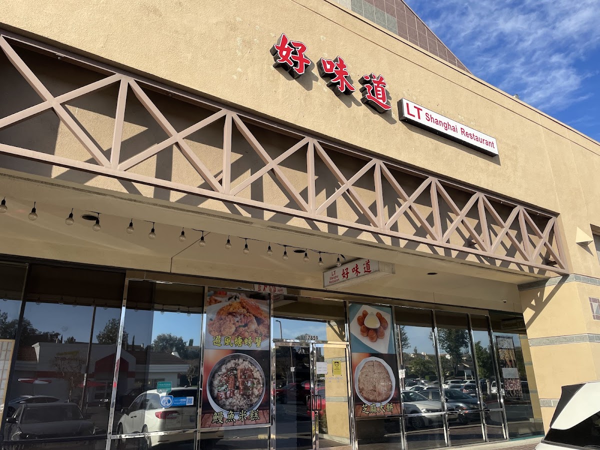 Lt Shanghai Restaurant