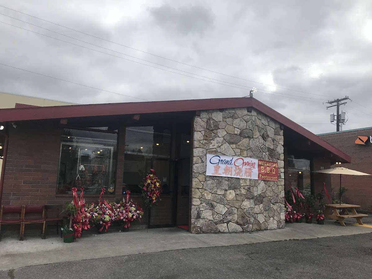 皇朝烧腊Megastar Bbq Chinese Restaurant