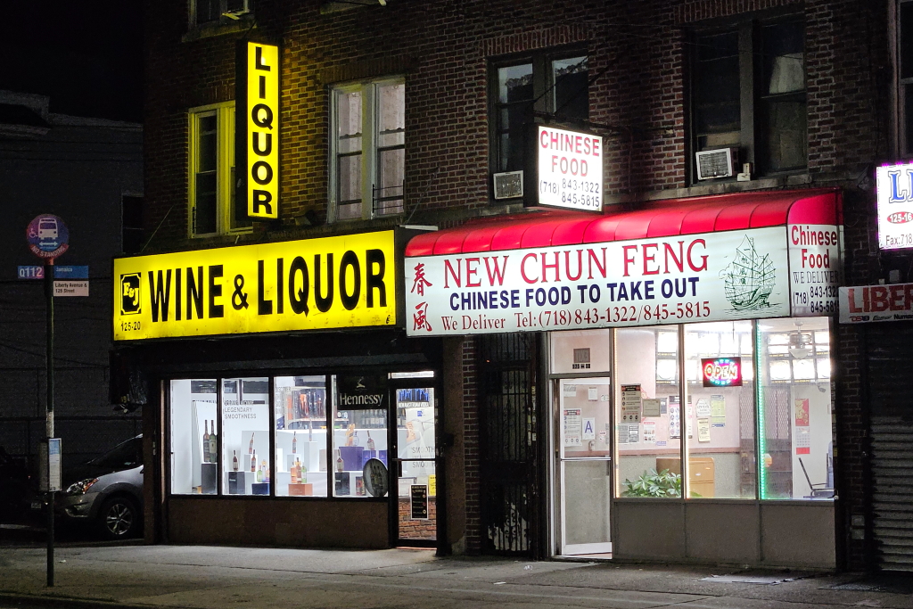 New Chun Feng