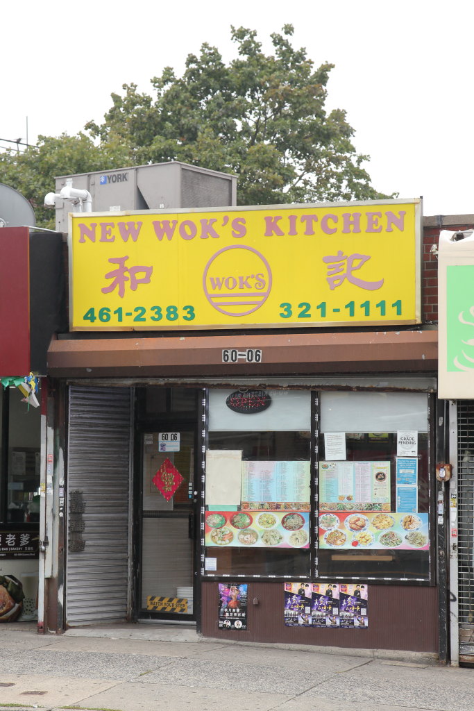 New Wok's Kitchen