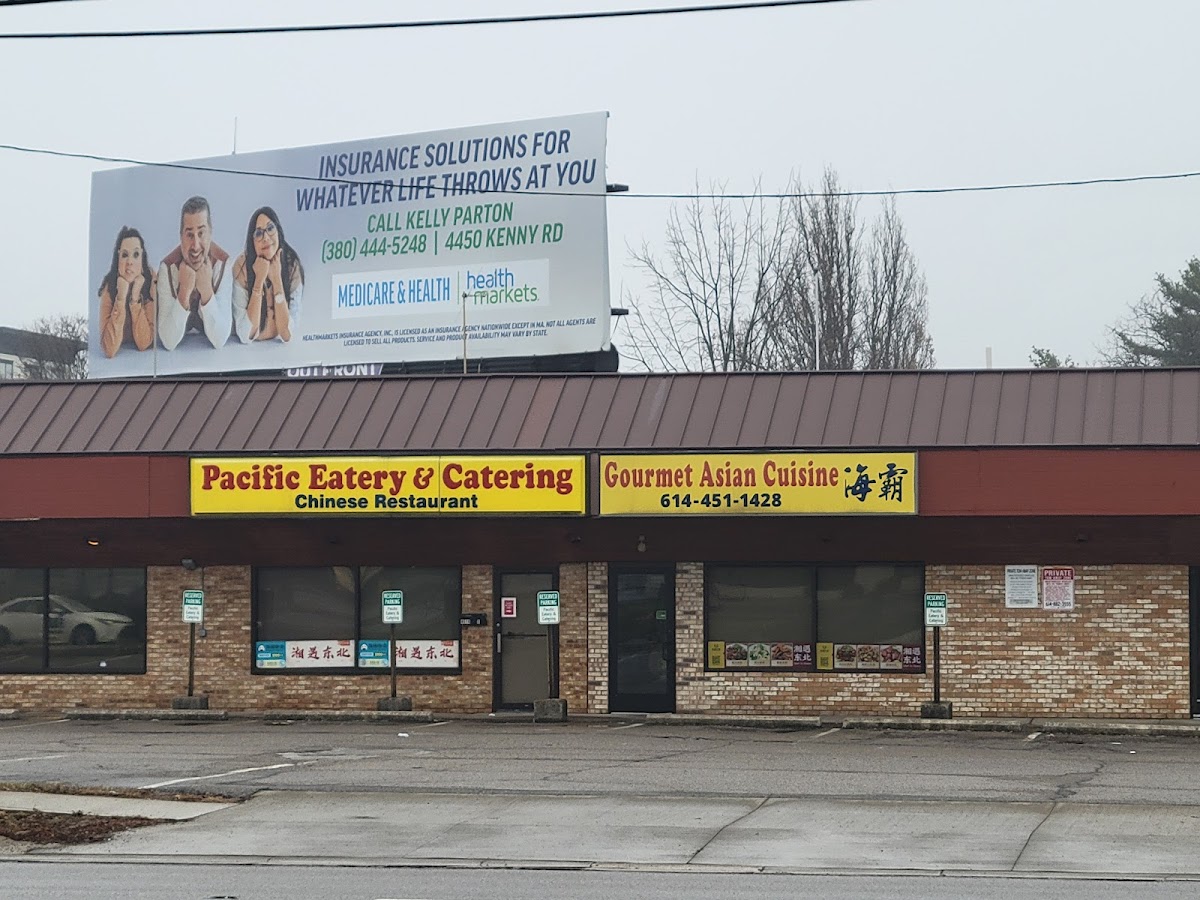 湘遇东北 Pacific Eatery & Catering