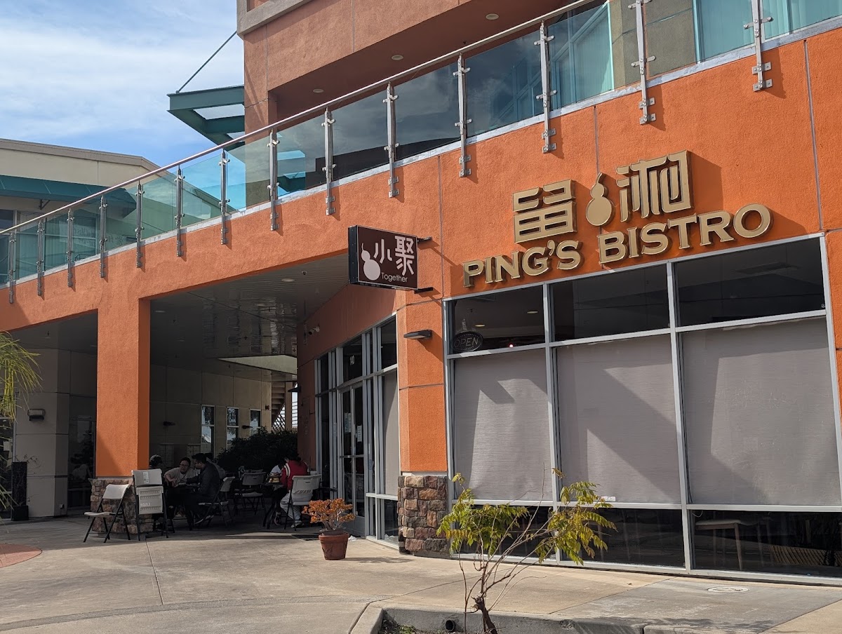 留湘小聚店 Ping's Bistro Warm Springs