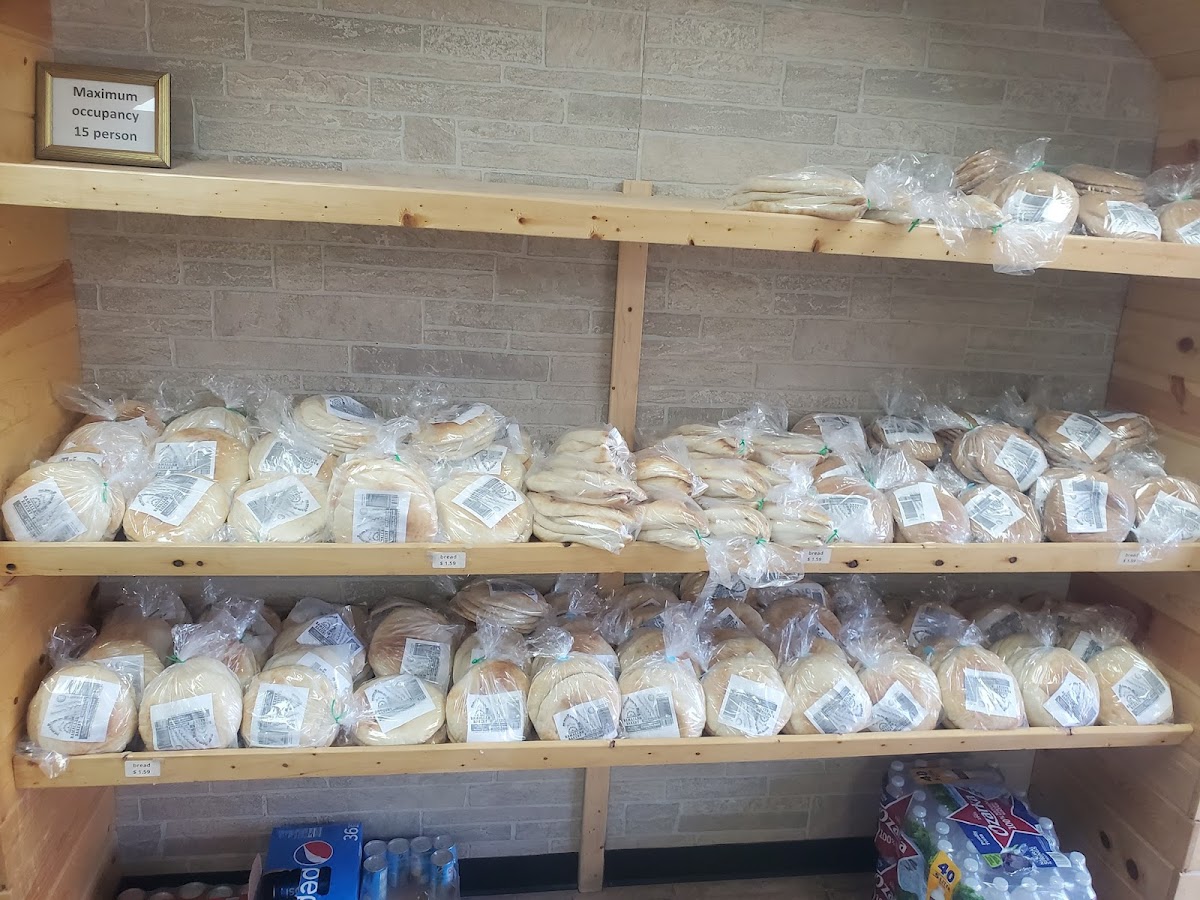 Ramallah Bakery مخبز رام الله
