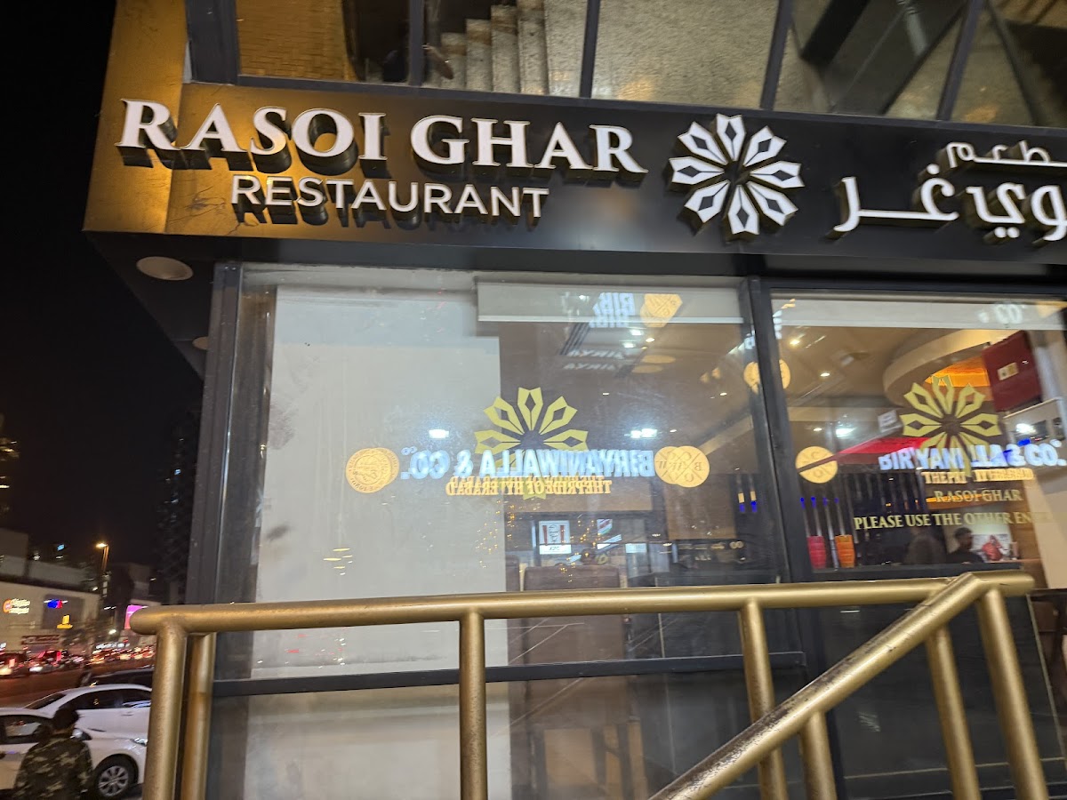 Rasoi Ghar Restaurant