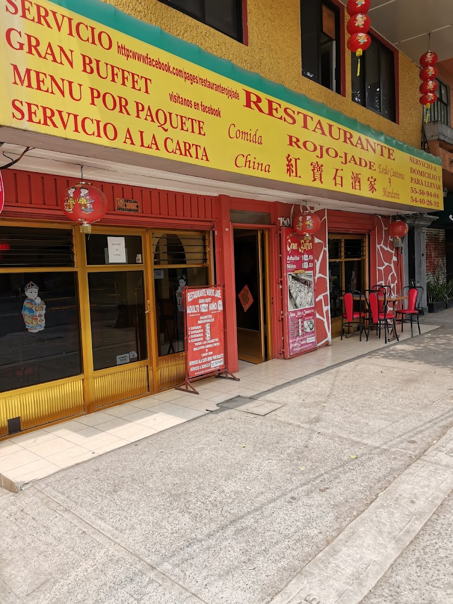 Rojo Jade红宝石酒家