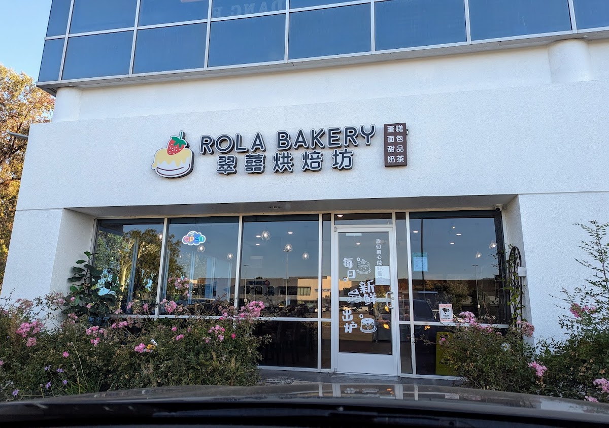 Rola Bakery-翠囍烘培坊