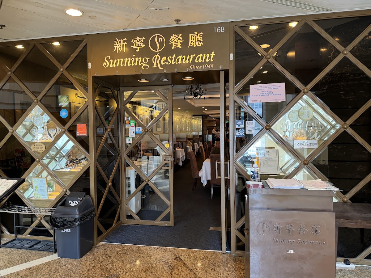 Sunning Restaurant