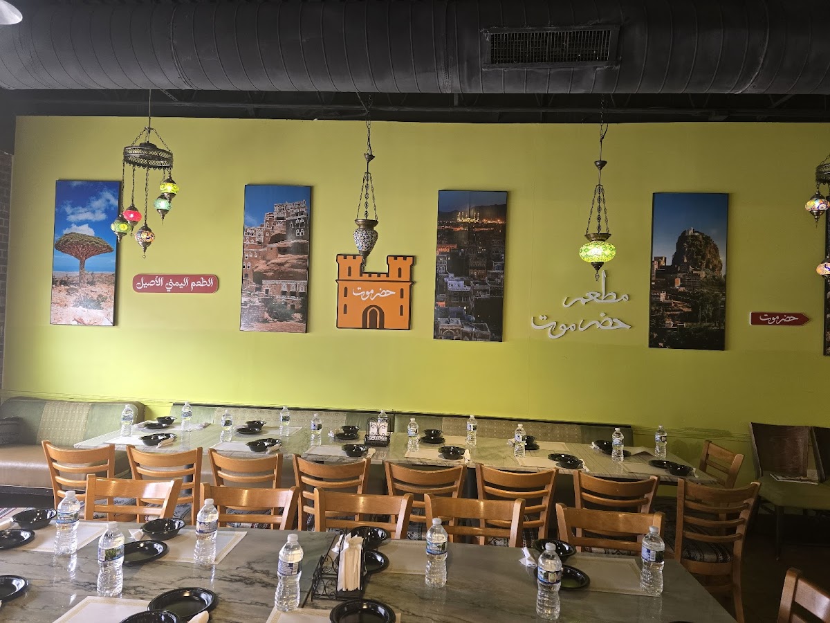 Taza Bakery And Hadramout Restaurant