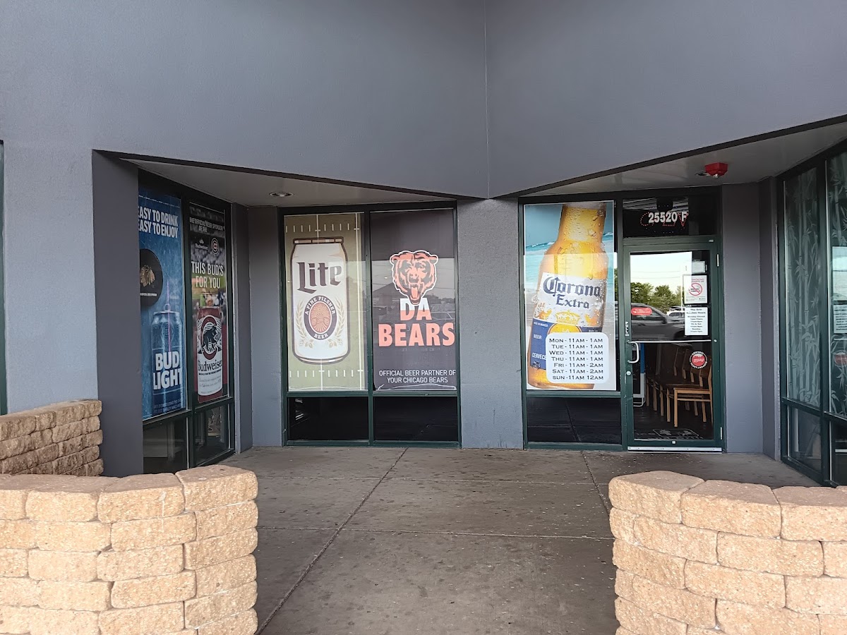 The Office Bar & Grill