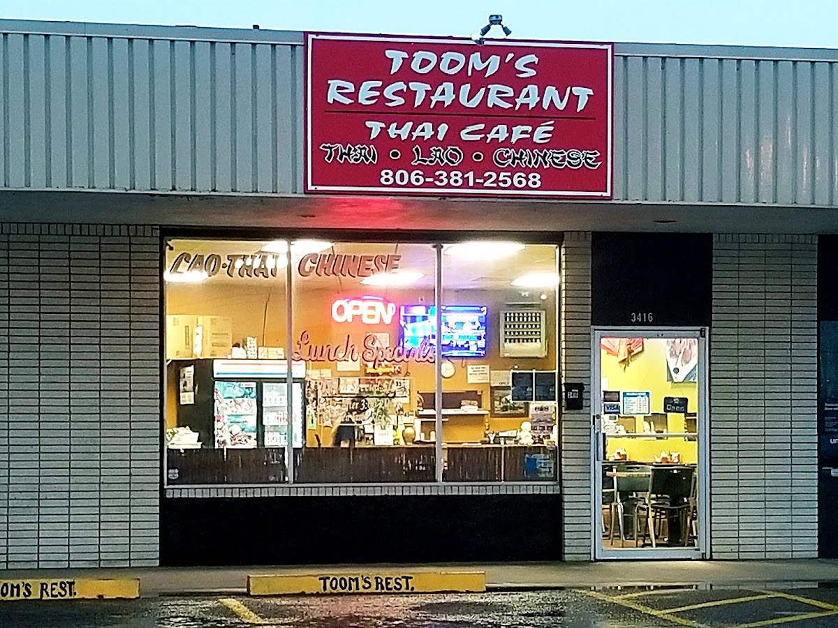 Toom's Restaurant Waffle And Boba Tea