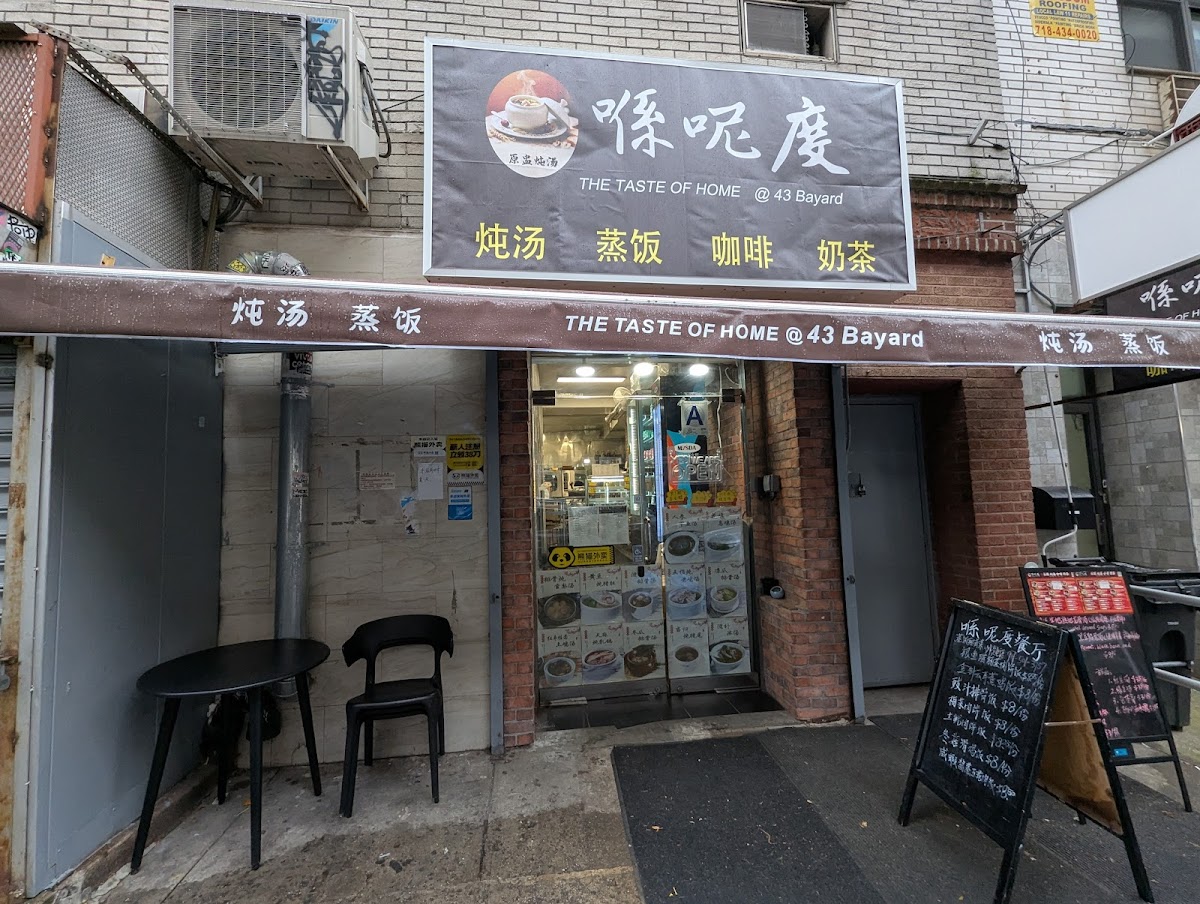 Xi Ne Du