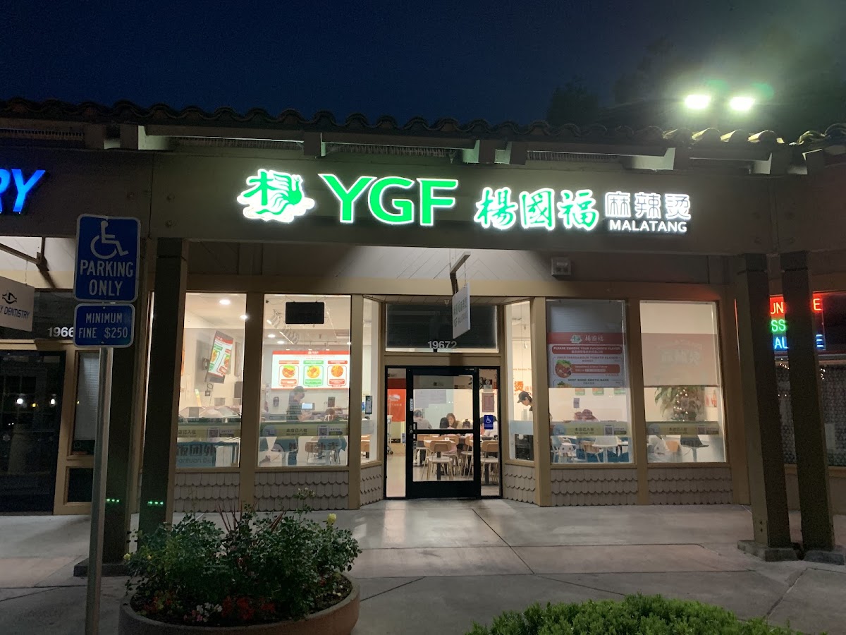 Ygf Malatang Noodles & Pots - Cupertino