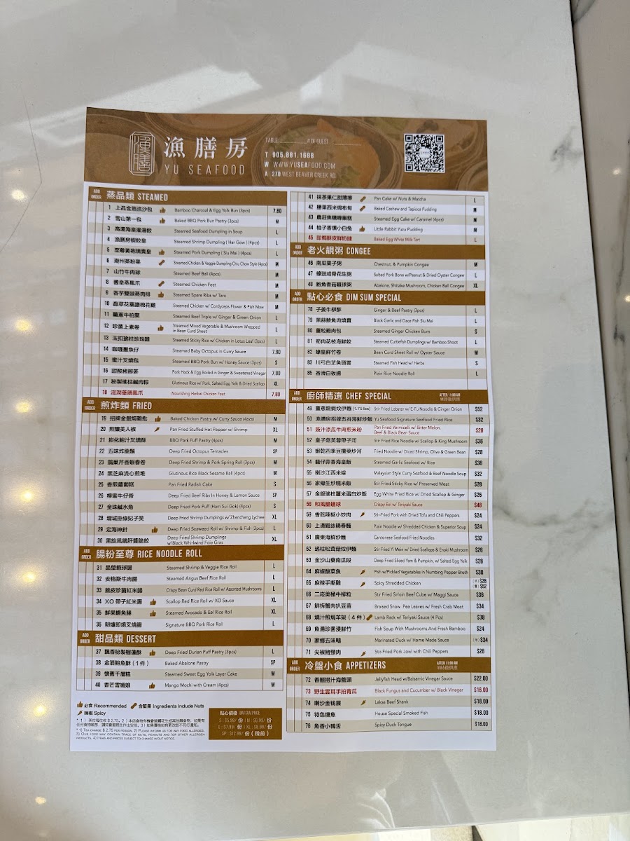 Explore the Yu Seafood Menu | Geoduck, Botan Ebi & More