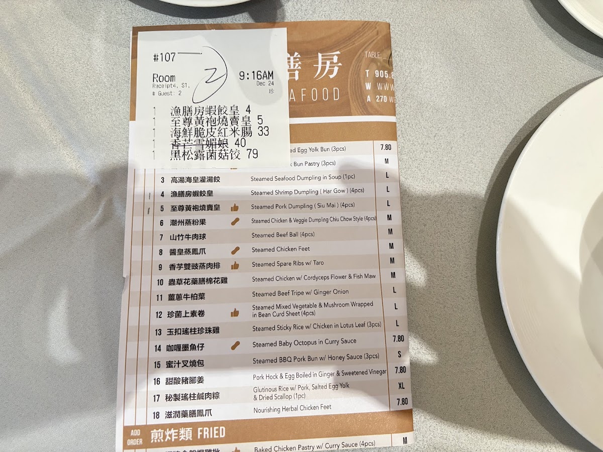 Explore the Yu Seafood Menu | Geoduck, Botan Ebi & More