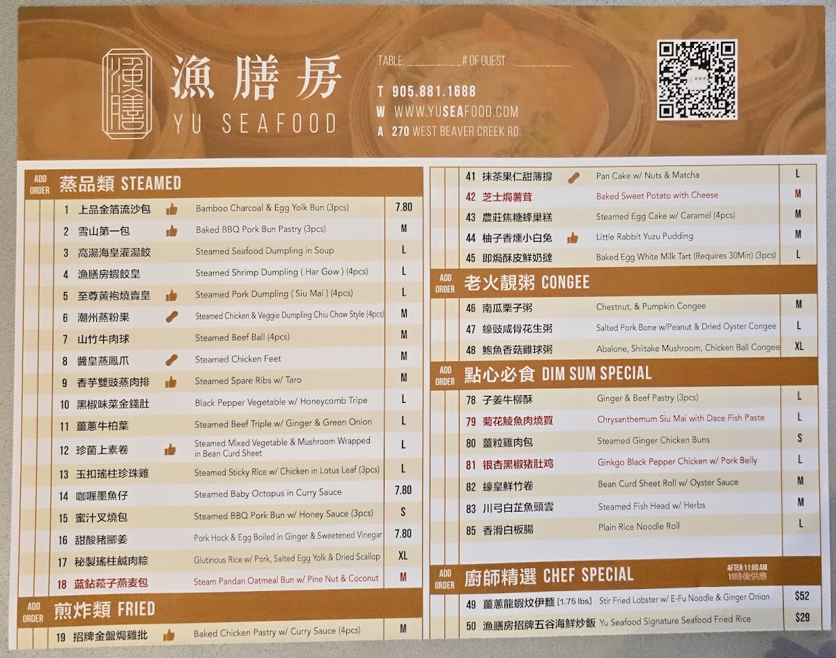 Explore the Yu Seafood Menu | Geoduck, Botan Ebi & More